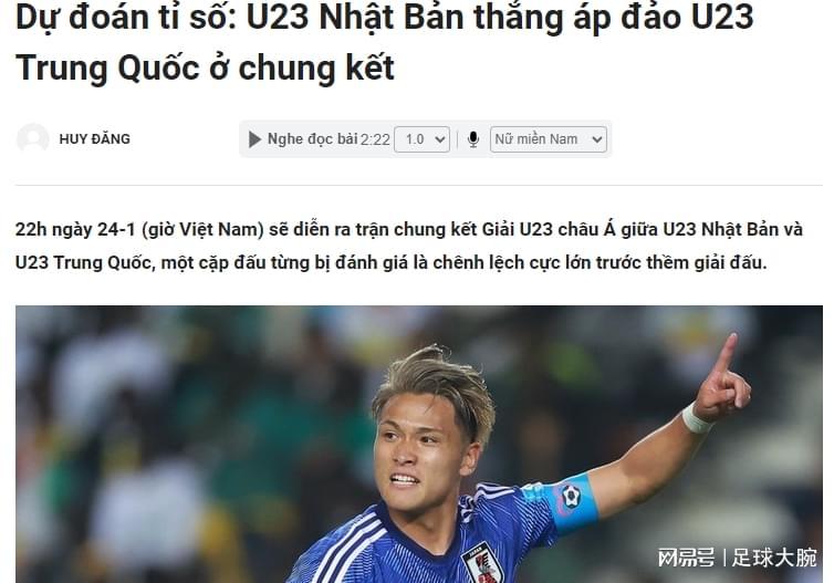 九游官网-越媒：预测日本2-0夺冠，但中国U23有望书写东亚足球格局崭新一页